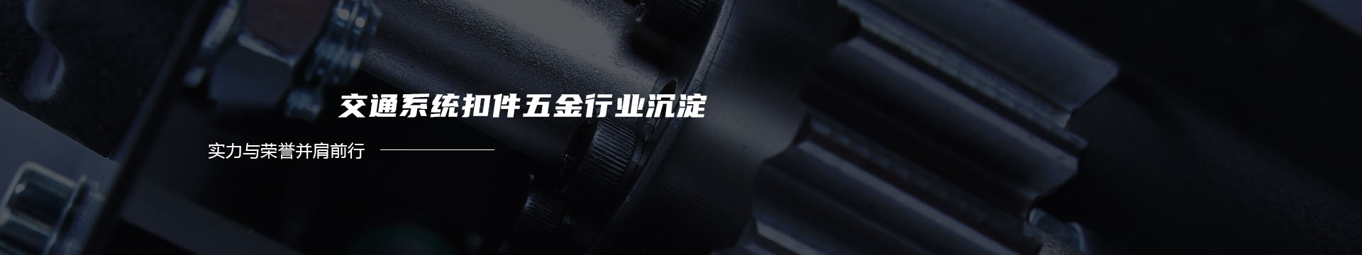 海尚蓝英化工banner