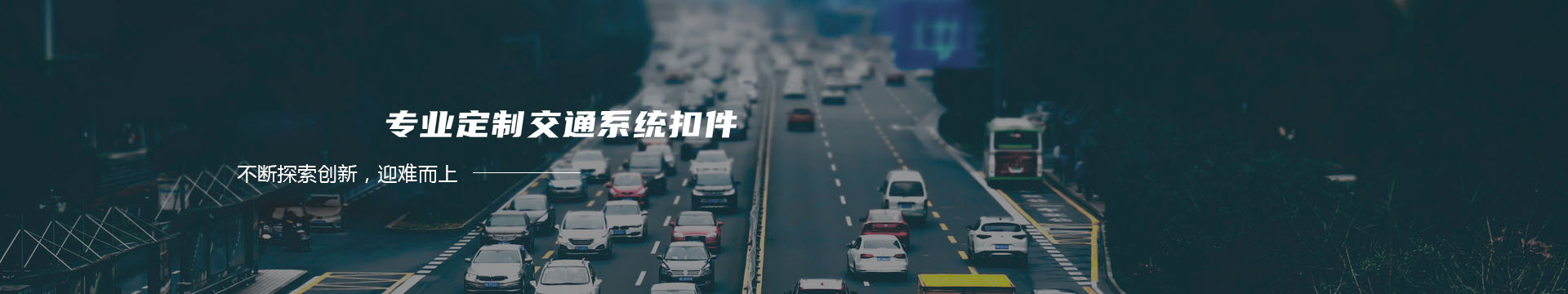 海尚蓝英化工banner
